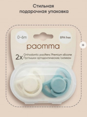 Набор сосок-пустышек - Фото 8