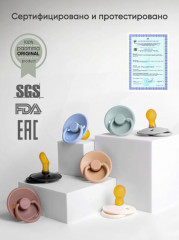 Соска-пустышка - Фото 2