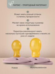 Соска-пустышка - Фото 4