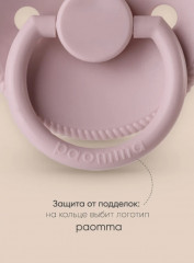 Соска-пустышка - Фото 5