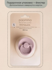 Соска-пустышка - Фото 6