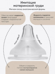 Бутылочка для кормления - Фото 1