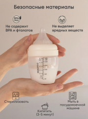 Бутылочка для кормления - Фото 3