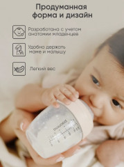 Бутылочка для кормления - Фото 5