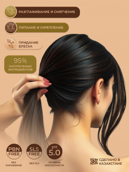 Увлажняющий бальзам-кондиционер для нормальных волос