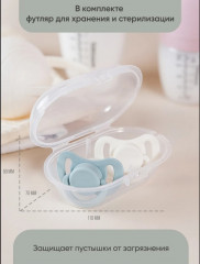 Набор сосок-пустышек - Фото 6