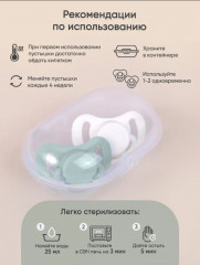 Набор сосок-пустышек - Фото 7