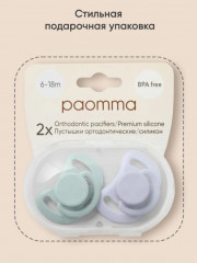 Набор сосок-пустышек - Фото 10