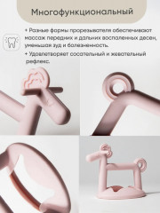 Прорезыватель - Фото 2