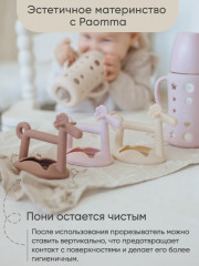 Прорезыватель - Фото 6