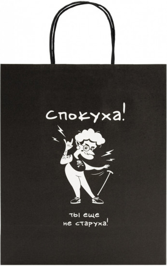 Пакет подарочный