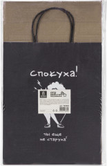 Пакет подарочный - Фото 7