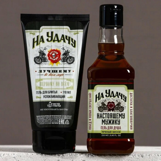 Подарочный набор «На удачу»