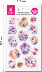 Набор переводных картинок для яиц - Фото 4