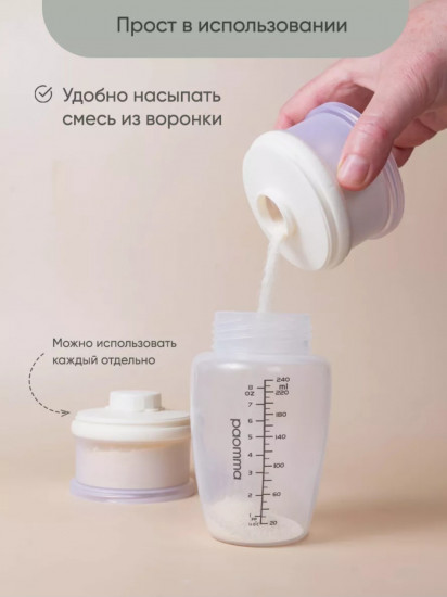 Контейнер для детского питания