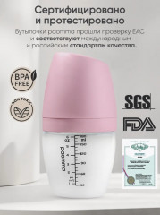 Бутылочка для кормления - Фото 5