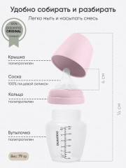 Бутылочка для кормления - Фото 8