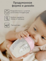 Бутылочка для кормления - Фото 9