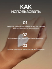 Крем для рук и ногтей «Травушка-муравушка» - Фото 4