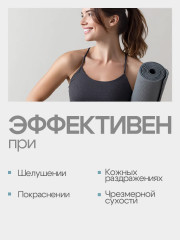 Крем для рук и ногтей «Травушка-муравушка» - Фото 1