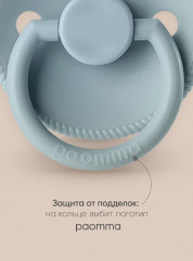 Пустышка - Фото 4