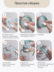 Поильник-непроливайка - Фото 8