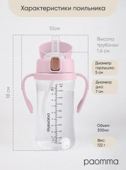 Поильник-непроливайка - Фото 10