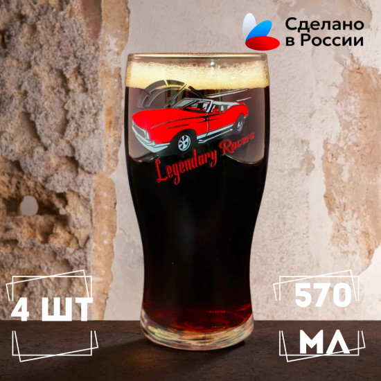 Набор пивной подарочный для мужчин