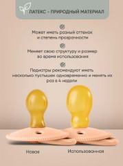 Соска-пустышка - Фото 5