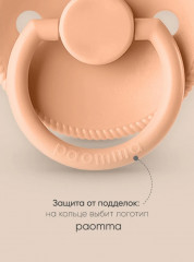 Соска-пустышка - Фото 6