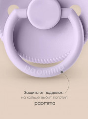 Соска-пустышка - Фото 5