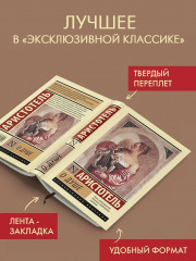 О душе - Фото 2