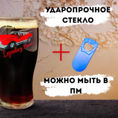 Набор пивной подарочный для мужчин - Фото 2