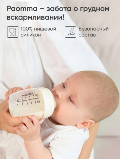 Набор сосок для бутылочки, медленный поток SM