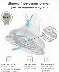 Набор сосок для бутылочки, медленный поток SM - Фото 3