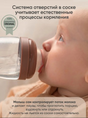 Набор сосок для бутылочки, медленный поток SM - Фото 5