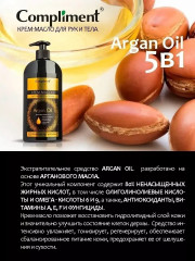 Крем-масло для рук и тела - Фото 3