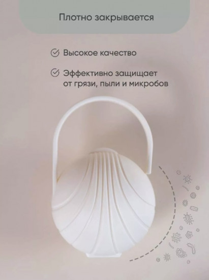 Футляр для пустышек