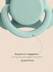 Набор пустышек - Фото 4