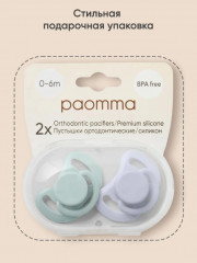 Набор пустышек - Фото 7