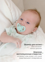 Набор пустышек - Фото 9