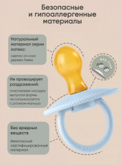 Пустышка - Фото 2