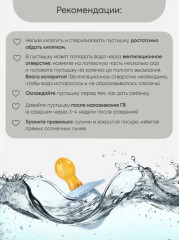 Пустышка - Фото 3