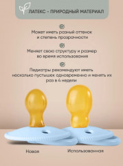 Пустышка - Фото 5