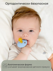 Пустышка - Фото 8