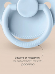 Пустышка - Фото 6