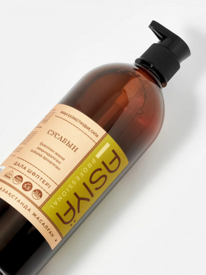 Шампунь профессиональный бессульфатный для окрашенных и поврежденных волос