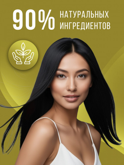 Шампунь профессиональный бессульфатный для окрашенных и поврежденных волос