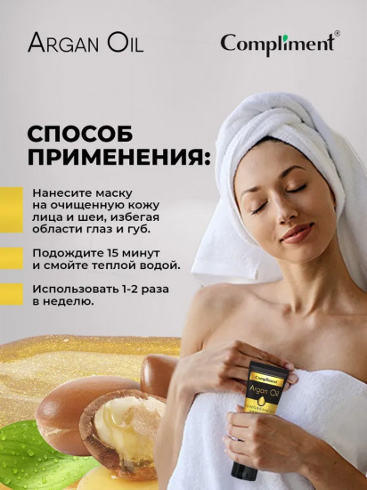 Лифтинг-маска для лица и шеи