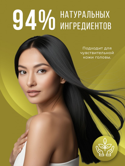 Бальзам для окрашенных и поврежденных волос